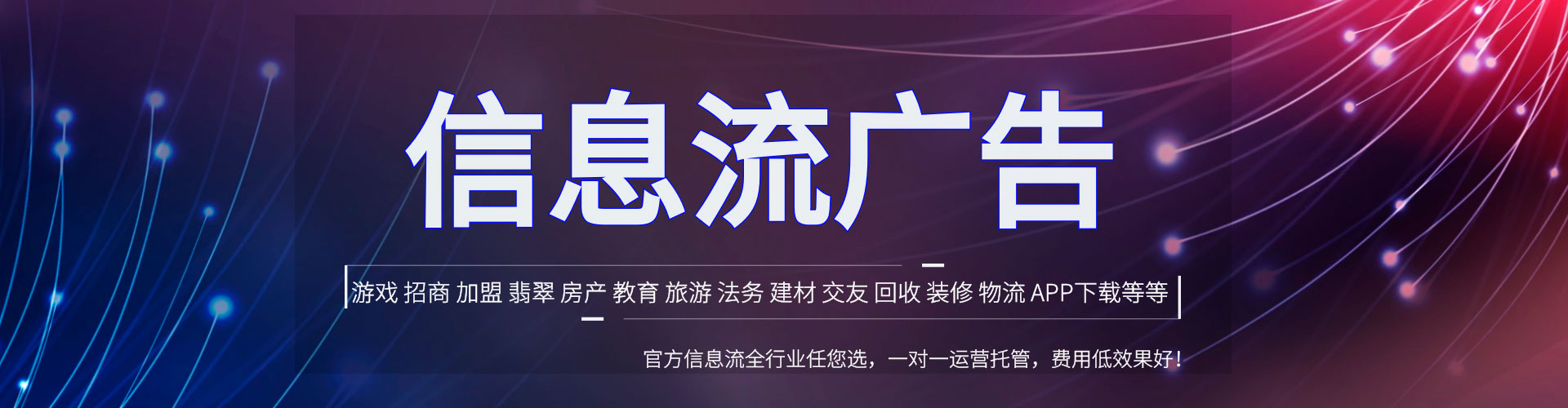 迪庆百度开户返点